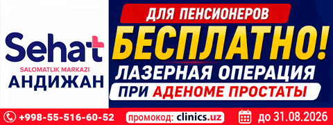 Баннер