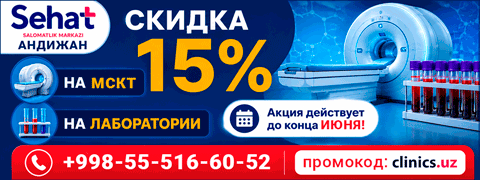 Баннер