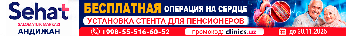 Баннер