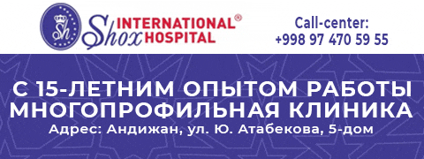 Баннер