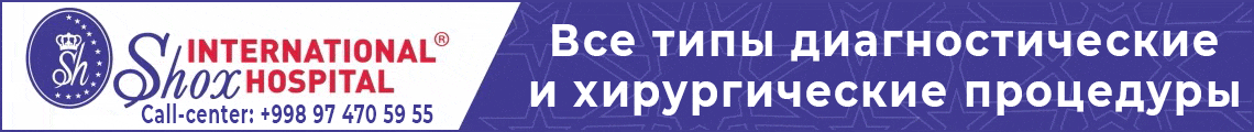 Баннер