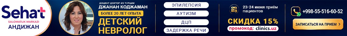 Баннер