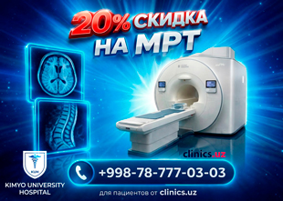 СКИДКА 20% на МРТ нового поколения в Kimyo University Hospital!