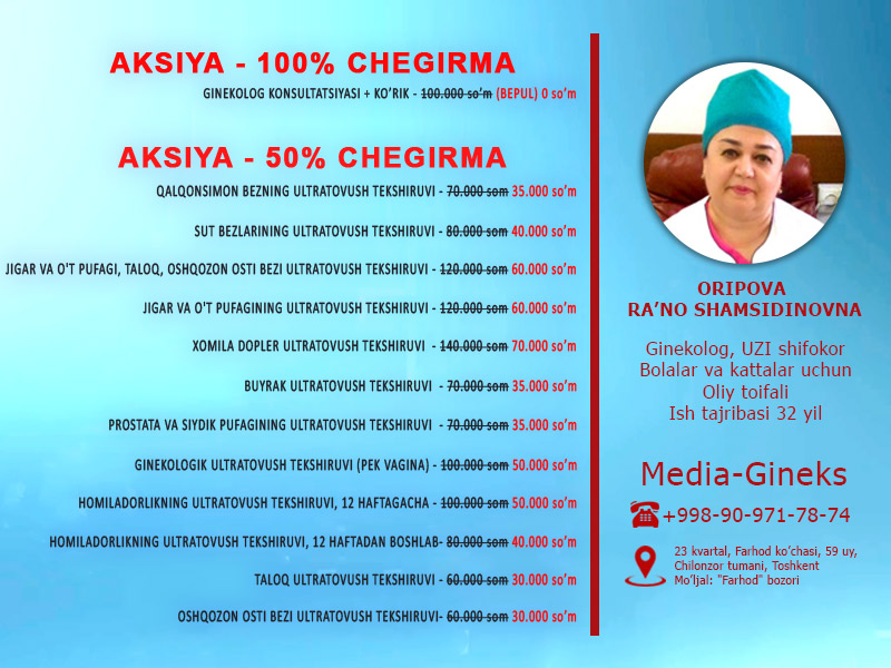 Yalangoch Claire Rankin